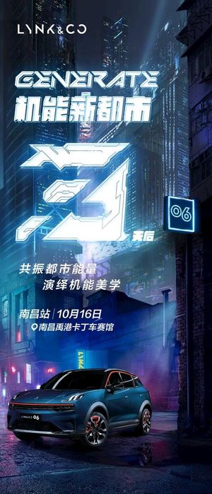 汽车倒计时图片