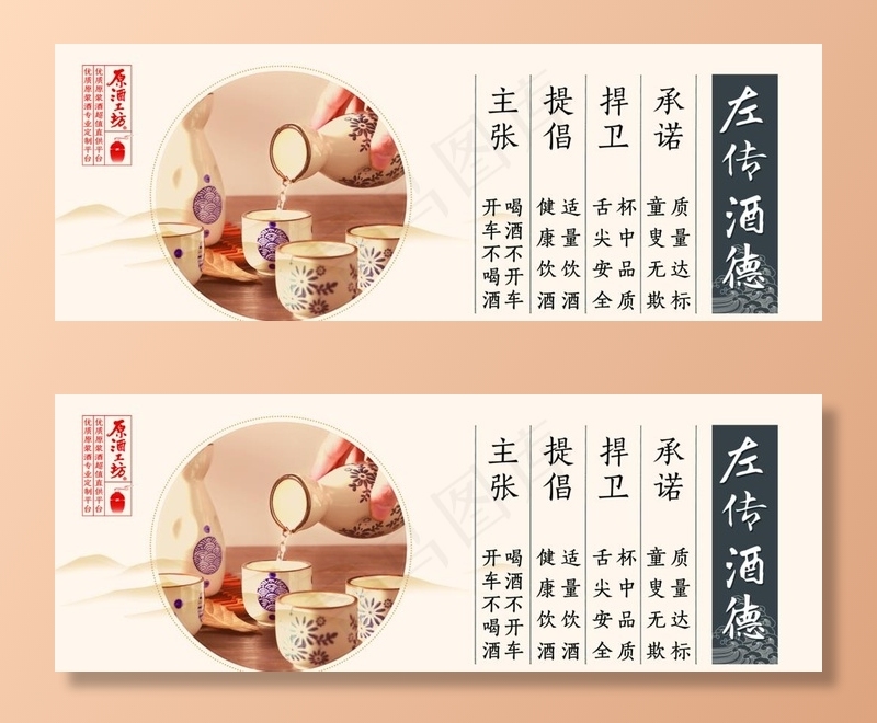 酒文化四图片