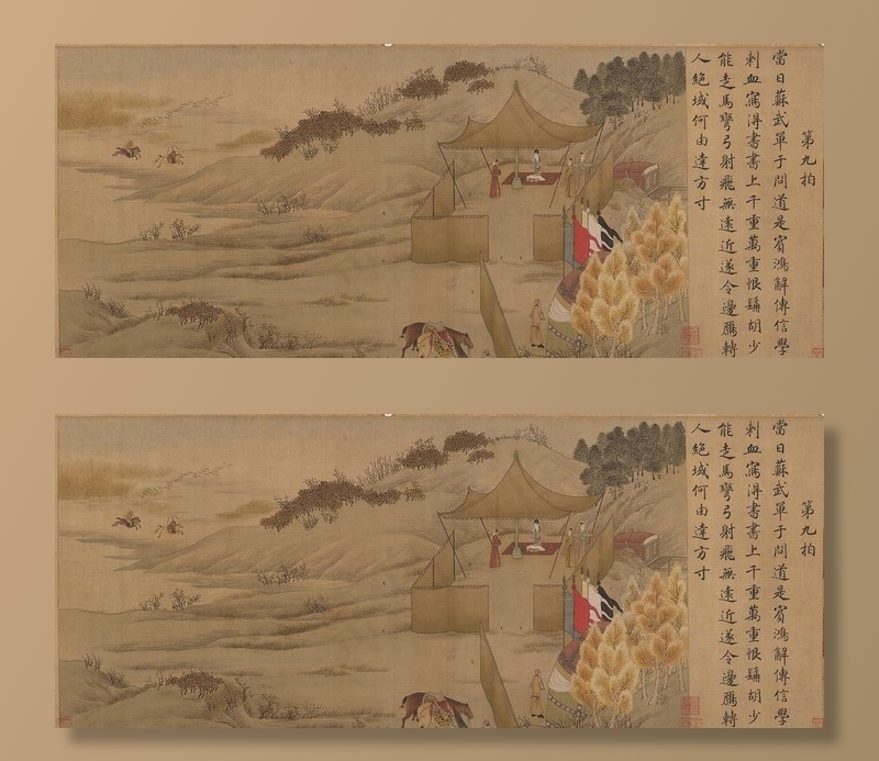 胡笳十八拍图片