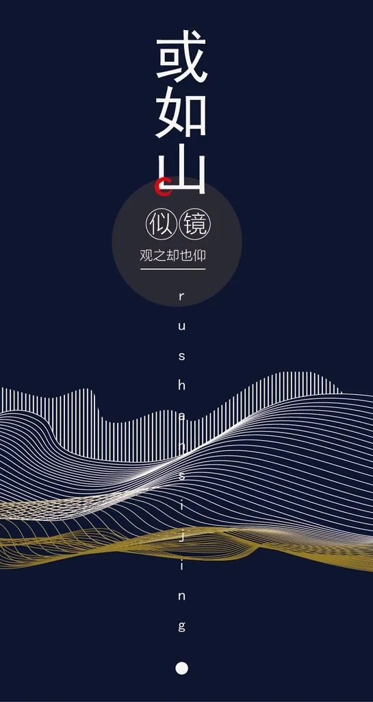 线条山图片ai矢量模版下载
