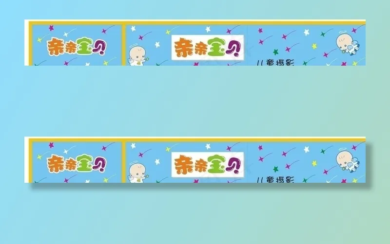 亲亲宝贝图片