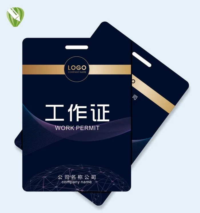 工作证图片cdr矢量模版下载