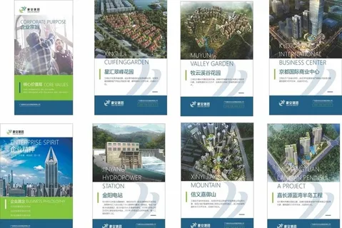 公司简介 工程案例 精品工程图片 公司简介 工程案例 精品工程图片
