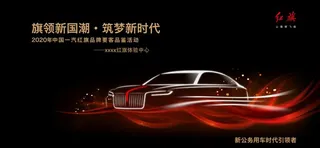 旗领新国潮 筑梦新时代图片