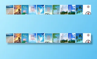 地税宣传画图片