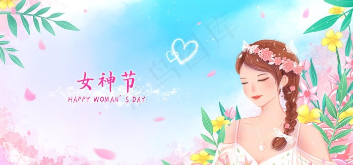 女神节图片(4000x2000)psd模版下载