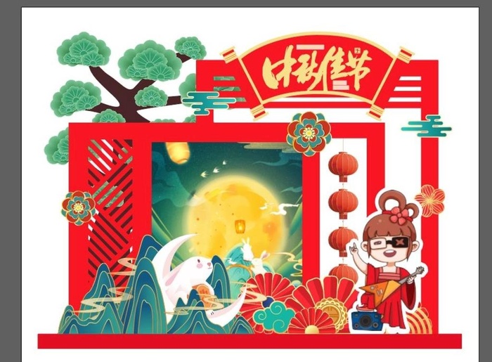 中秋美陈图片ai矢量模版下载