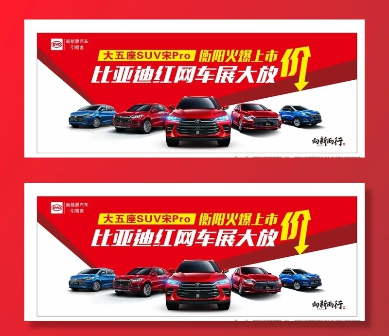 车展背景图片cdr矢量模版下载