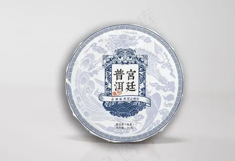 宫廷普洱 预览图为效果图图片