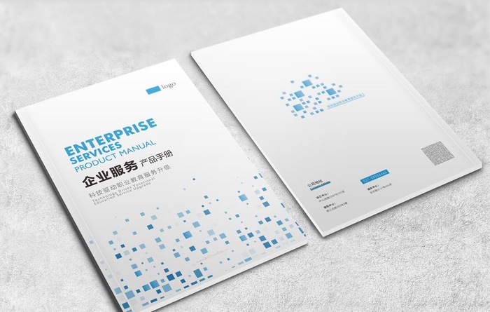 手册封面图片