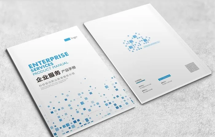 手册封面图片ai矢量模版下载