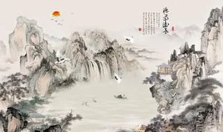 源远流长图片