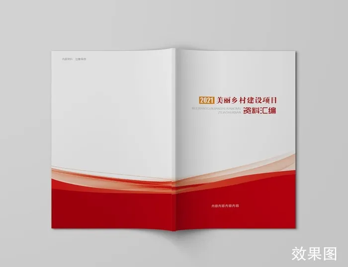 封面图片cdr矢量模版下载