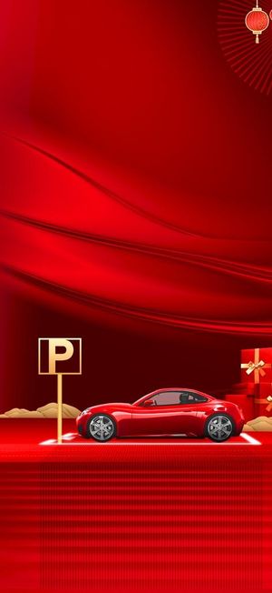 车位 图片
