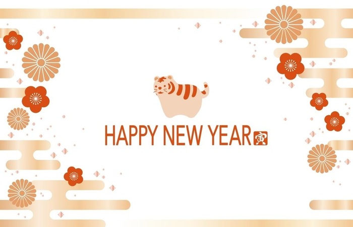 2022新年素材图片