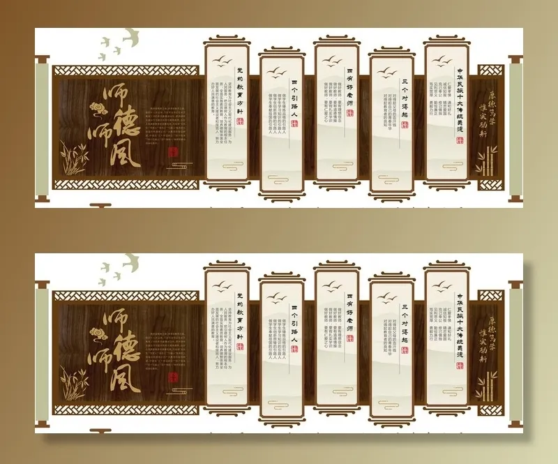 企业文化墙 图片cdr矢量模版下载