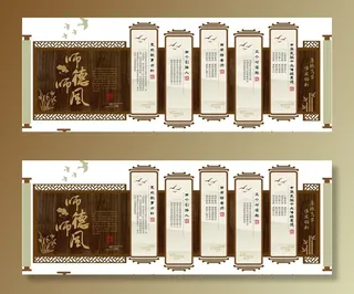 企业文化墙 图片