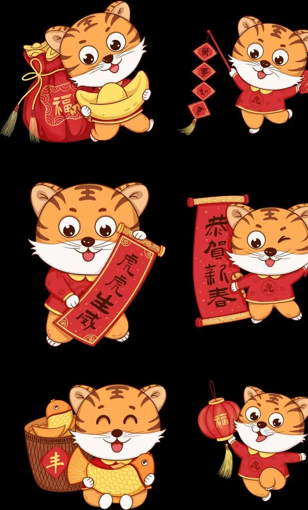 卡通虎图片(4818x7562)psd模版下载