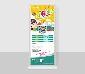 节日易拉宝图片