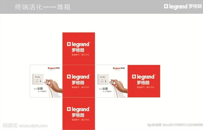 罗格朗图片cdr矢量模版下载