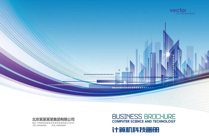 画册封面图片