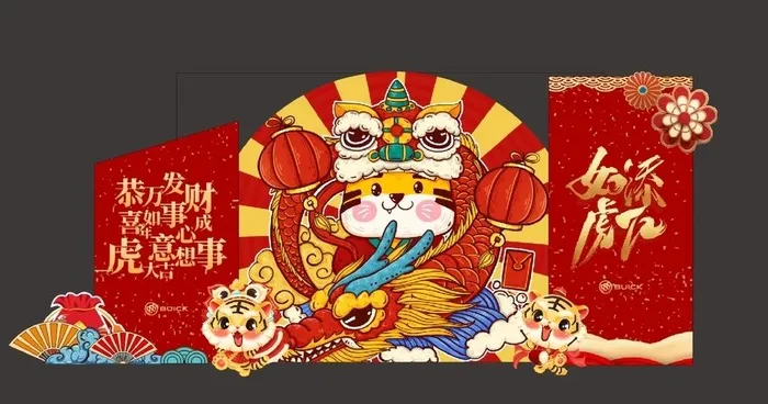新年堆头图片cdr矢量模版下载