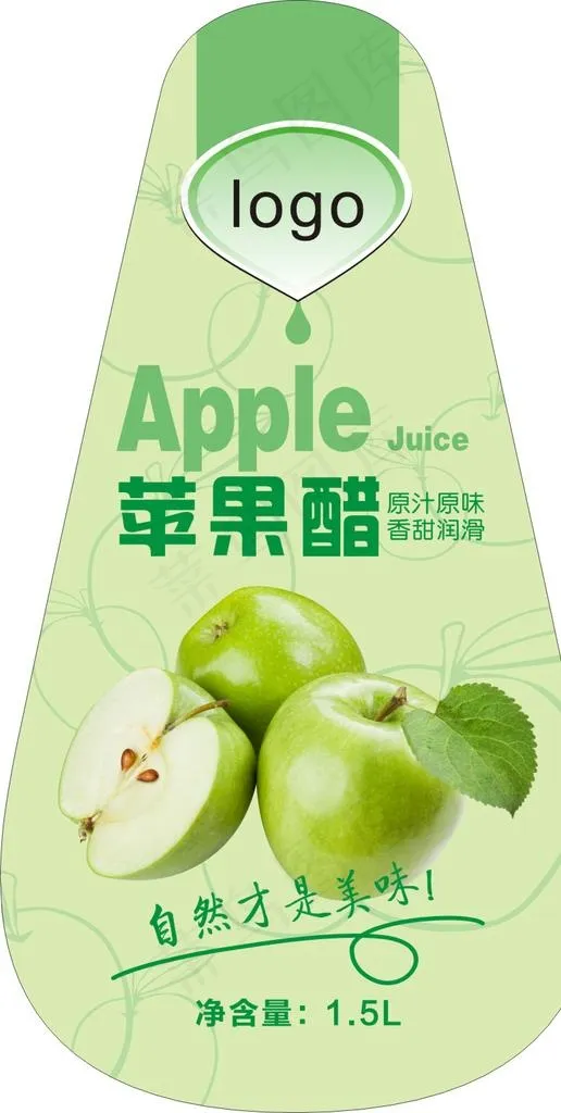 苹果醋包装瓶标瓶贴图片瓶身贴cdr矢量模版下载
