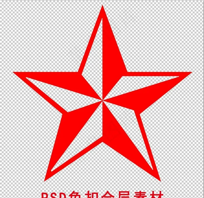 五角星图片psd模版下载
