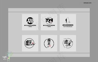 虚无LOGO图片