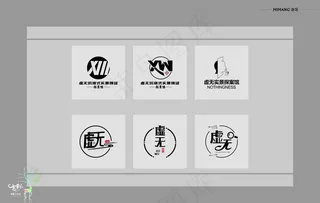 虚无LOGO图片