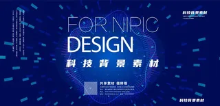 科技背景图片