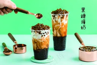 黑糖撞奶图片