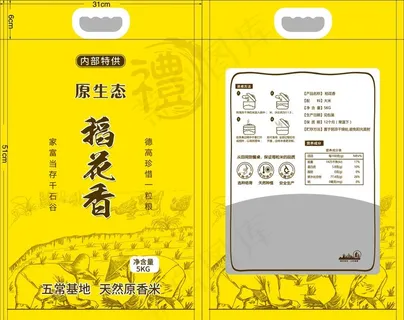 稻花香大米包装图片