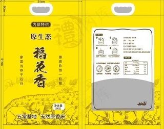稻花香大米包装图片