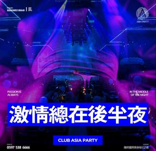 酒吧后半夜海报图片