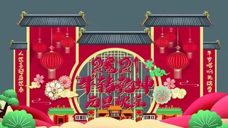元旦活动  新年活动效果图图片