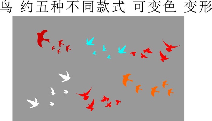 鸟 素材图片cdr矢量模版下载