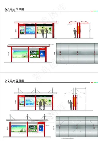 公交站台效果图图片