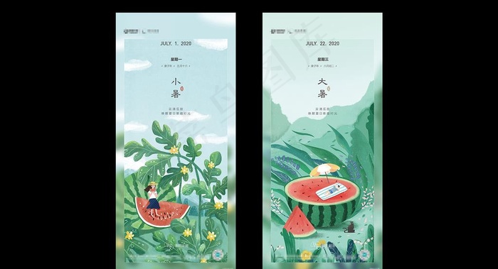 节气素材微信模版图片ai矢量模版下载