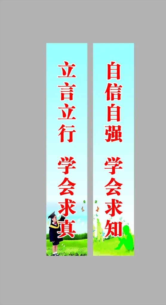 标语图片cdr矢量模版下载