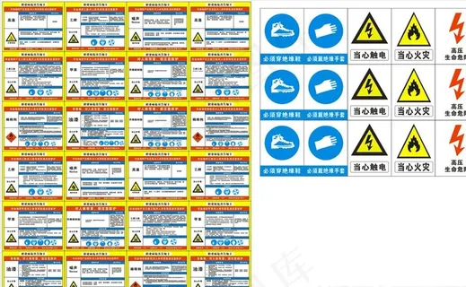 职业病危害告知卡图片