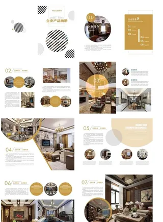 企业画册图片