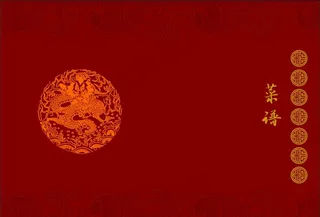 菜谱封面   菜谱图片