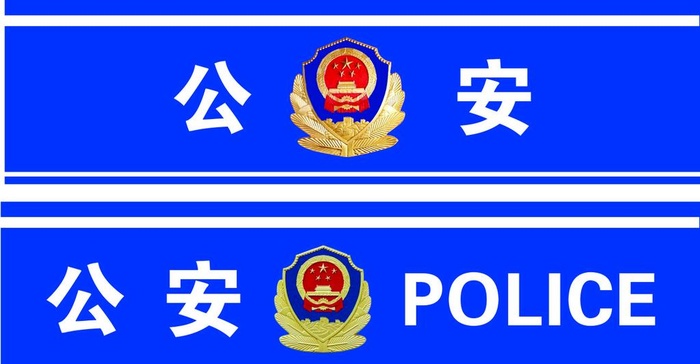 *门头 警卫室门头图片cdr矢量模版下载