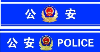 *门头 警卫室门头图片