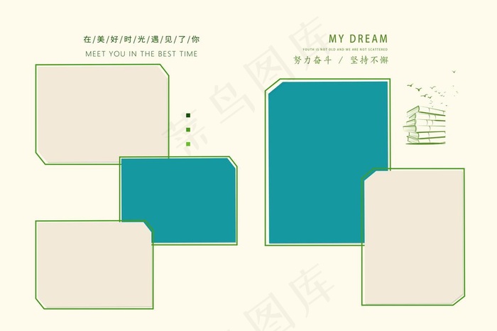 毕业礼相册模板图片psd模版下载