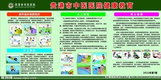 预防溺水知识图片