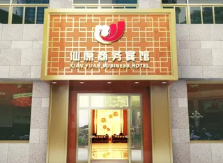 门头招牌样机图片