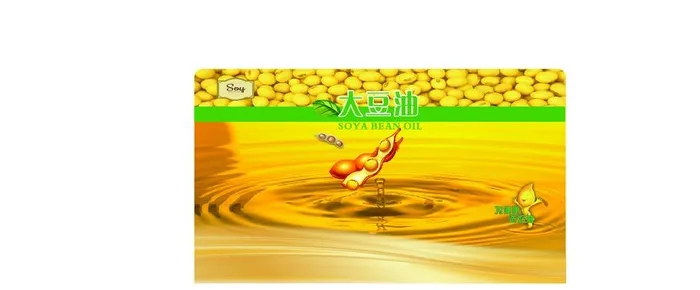 大豆油图片ai矢量模版下载