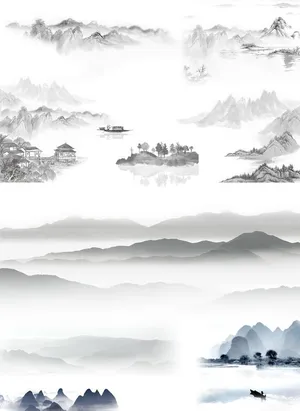 水墨山图片